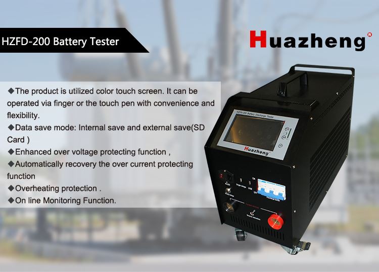 HZFD-200_Battery Discharge Tester