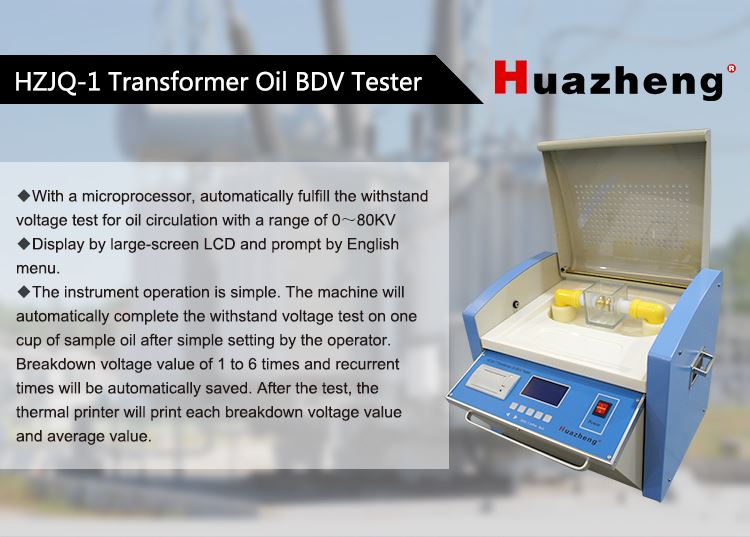 HZJQ-1 ट्रांसफार्मर तेल BDV परीक्षण उपकरण वीडियो